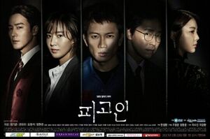 Defendant