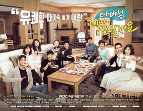 Father i will take care of you korean drama ep 1 eng sub new arrivals