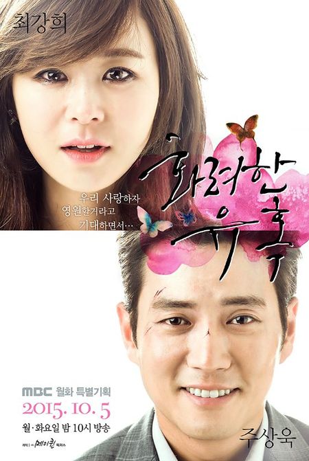 Glamorous temptation ep 1 eng sub sale