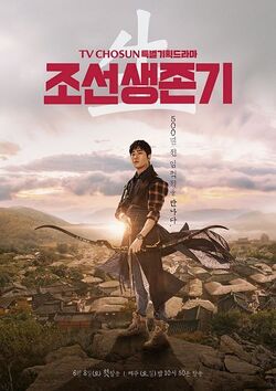 Joseon Survival