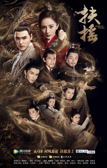 Legend Of Fuyao Dramaforlife Wiki Fandom