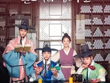 Flower Crew: Joseon Marriage Agency