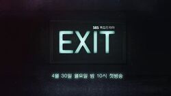Exit