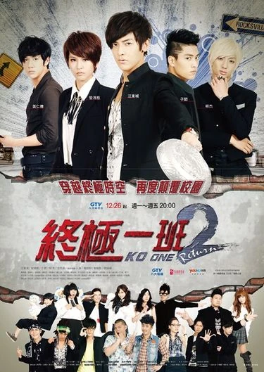 KO One | DramaForLife Wiki | Fandom