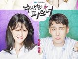Suspicious Partner