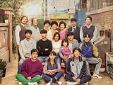 Reply 1988