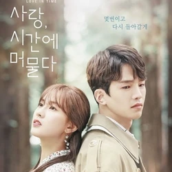 Category Naver Tv Cast Dramaforlife Wiki Fandom