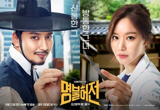 Deserving of the name ep 1 eng sub discount