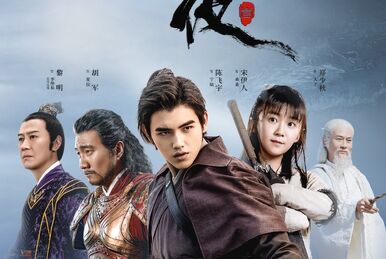 The Prelude of Lotus Lantern DramaForLife Wiki Fandom