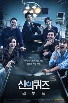 God's Quiz 5