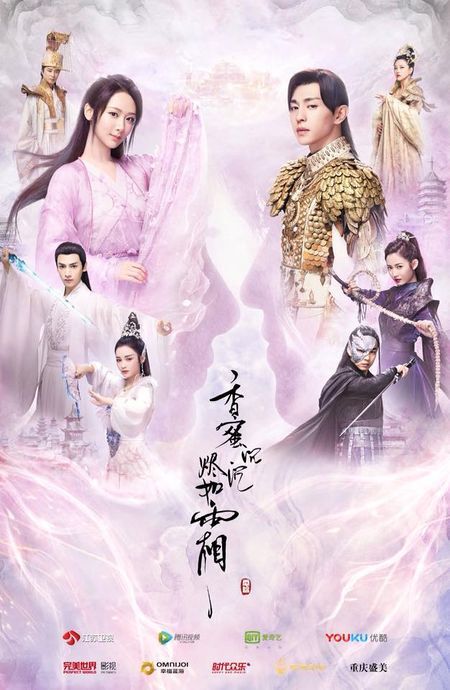 Ashes of Love (TV series) - Wikipedia