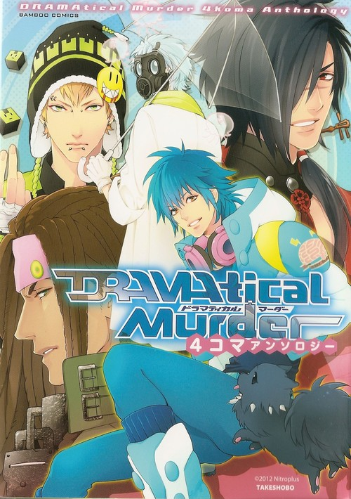 new dmmd game is pg13 new dmmd game is pg13