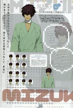 Mizuki | DRAMAtical Murder Wiki | Fandom