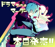 Aoba as drawn by official DMMD artist Honyarara