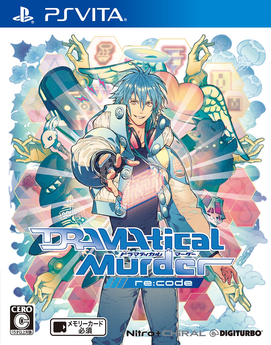 無料配達 DRAMAtical re:connect公式ビジュアルファンブ… Murder 趣味 