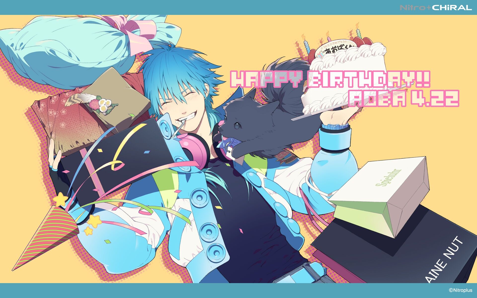 Orange Rouge Dramatical Murder: Aoba (Gothic Version) 1:8
