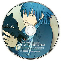 Stellaworth Bonus Drama CD | DRAMAtical Murder Wiki | Fandom