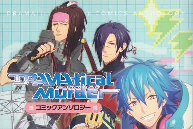 DRAMAtical Murder Anthology (B's-LOG COMICS) | DRAMAtical