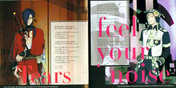 「DRAMAtical Murder」soundtrack-shape.mem… DRAMAtical Murder soundtrack -shape.memory.music- (2012) MP3