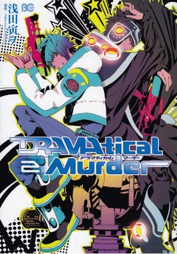 DRAMAtical Murder (Manga) | DRAMAtical Murder Wiki | Fandom