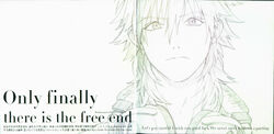 shape.memory.music- | DRAMAtical Murder Wiki | Fandom