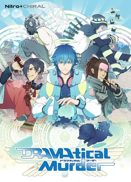 DRAMAtical Murder Cover