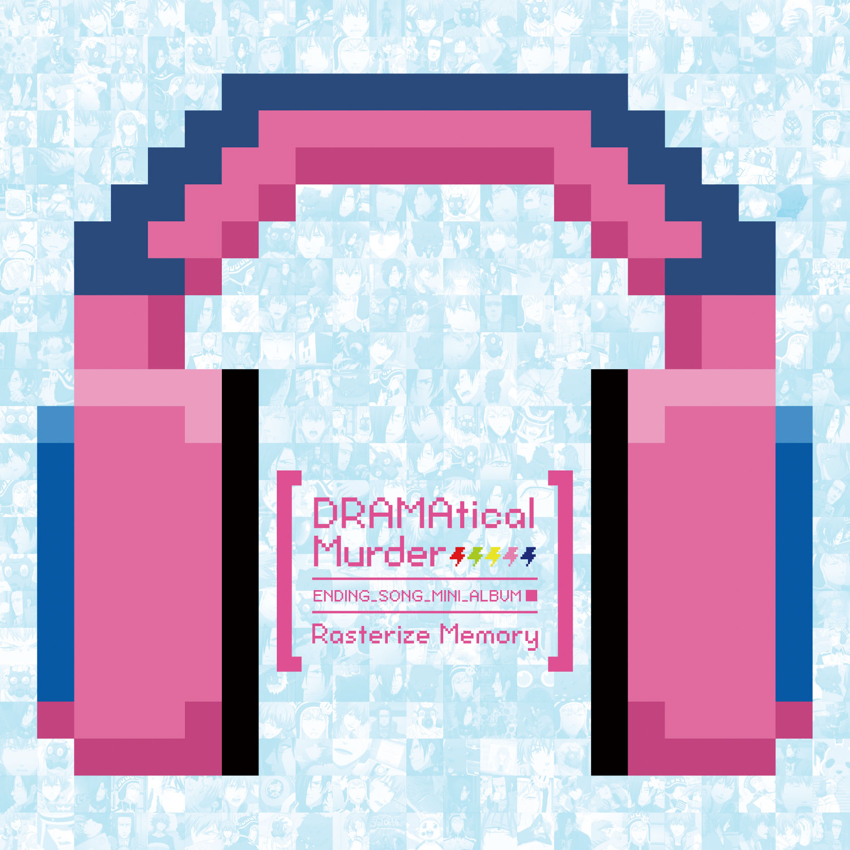 By My Side | DRAMAtical Murder Wiki | Fandom