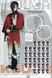 DRAMAtical Muder Re:connect Official Visual Fanbook Koujaku