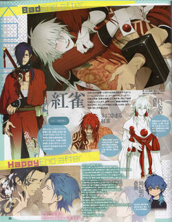 DRAMAtical Murder Re:connect | DRAMAtical Murder Wiki | Fandom DRAMAtical Murder Re:connect | DRAMAtical Murder Wiki | Fandom