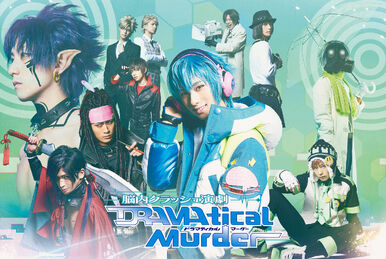 DRAMAtical Murder Original Soundtrack & Drama CD DRAMAtical Murder Original Soundtrack & Drama CD
