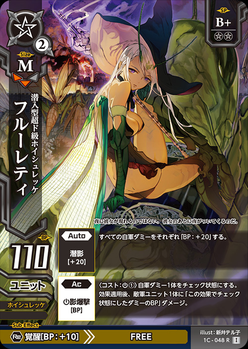 Fleuretty Dreadnought Tcg Wiki Fandom Fleuretty Dreadnought Tcg Wiki Fandom
