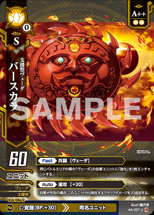 Category Illustrated By 藤沢孝 Dreadnought Tcg Wiki Fandom