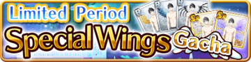 Special Wings IV Gacha