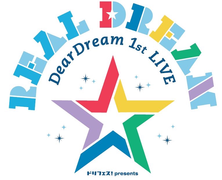 DearDream 1st LIVE Real Dream | Dream Festival Wikia | Fandom