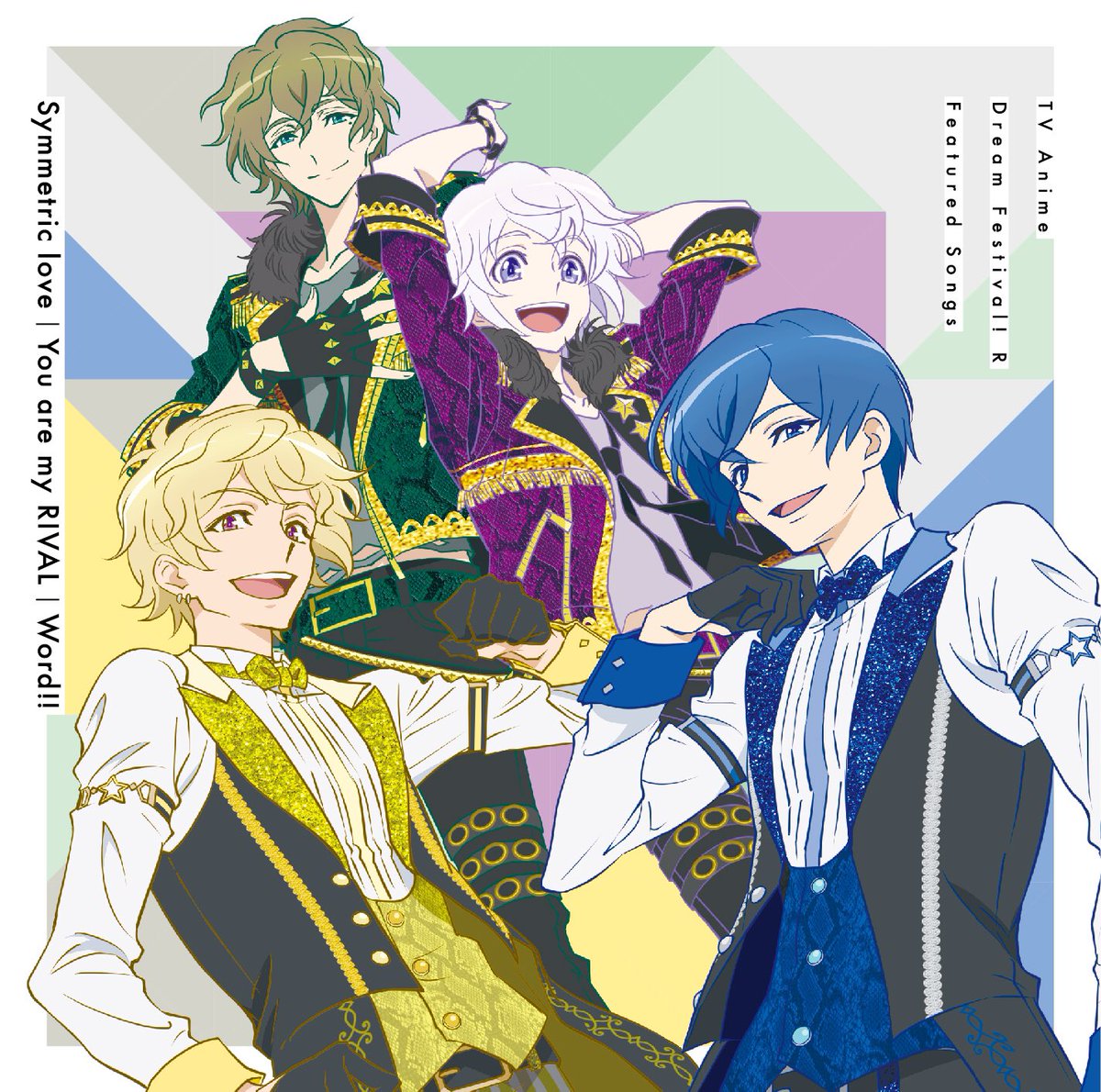 You are my RIVAL | Dream Festival Wikia | Fandom You are my RIVAL | Dream Festival Wikia | Fandom