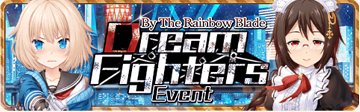 Dream Fighters Banner