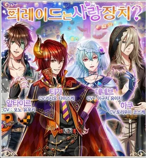 퍼레이드는 사랑장치? 이벤트