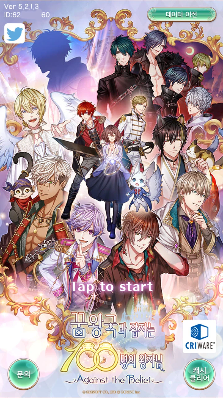 밸런스 게임: 파티 분위기를 책임질 180 질문 모음, image size:720x1280