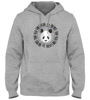 Sapnap Merchandise Panda Hoodie