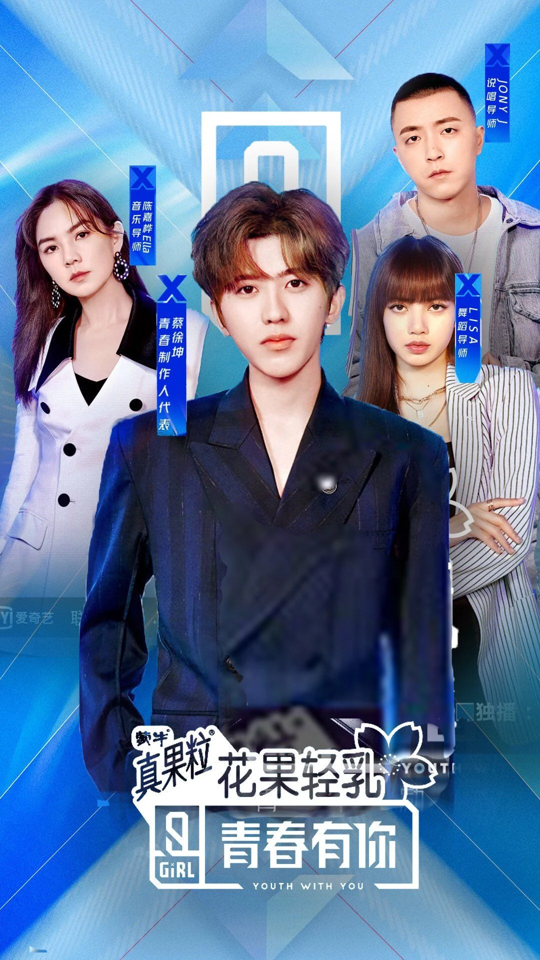 Youth With You 2 Dreamcatcher Wiki Fandom