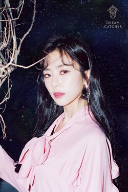 Nightmare · Escape the ERA/Gallery | Dreamcatcher Wiki | Fandom