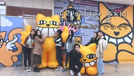 Dreamcatchers vlog photo