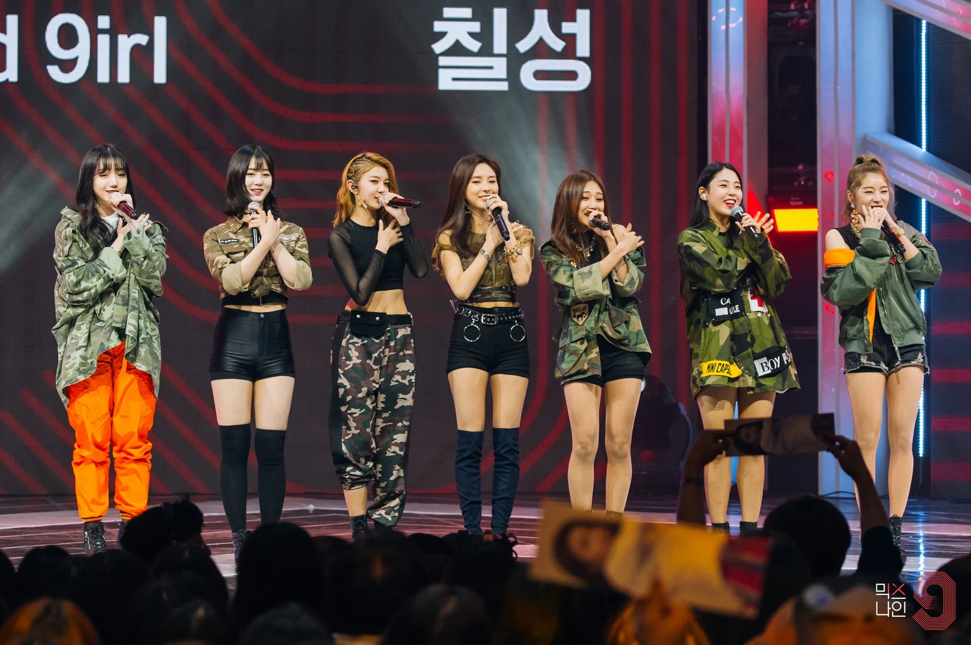 9ood 9irl | Dreamcatcher Wiki | Fandom