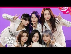 Scream | Dreamcatcher Wiki | Fandom
