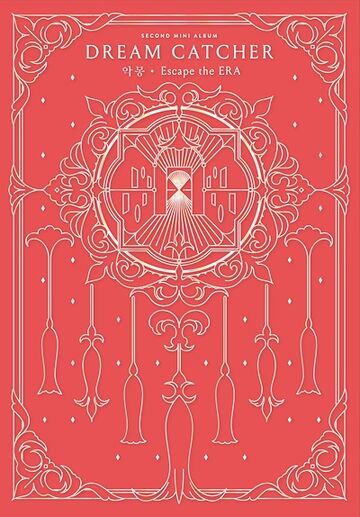 Nightmare · Escape the ERA | Dreamcatcher Wiki | Fandom Nightmare · Escape the ERA | Dreamcatcher Wiki | Fandom