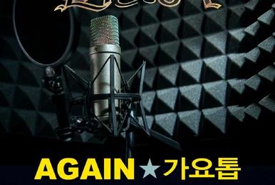 Dreamcatcher Concert CROSSROADS DVD | Dreamcatcher Wiki | Fandom