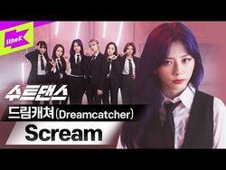 DREAMCATCHER 「Scream」ダークで重厚感のあるロックサウンドに
