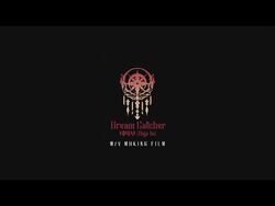 DREAM CATCHER / Raid of Dream〈限定盤〉 DREAMCATCHER RAID OF DREAM SPECIAL MINI ALBUM (LIMITED VER