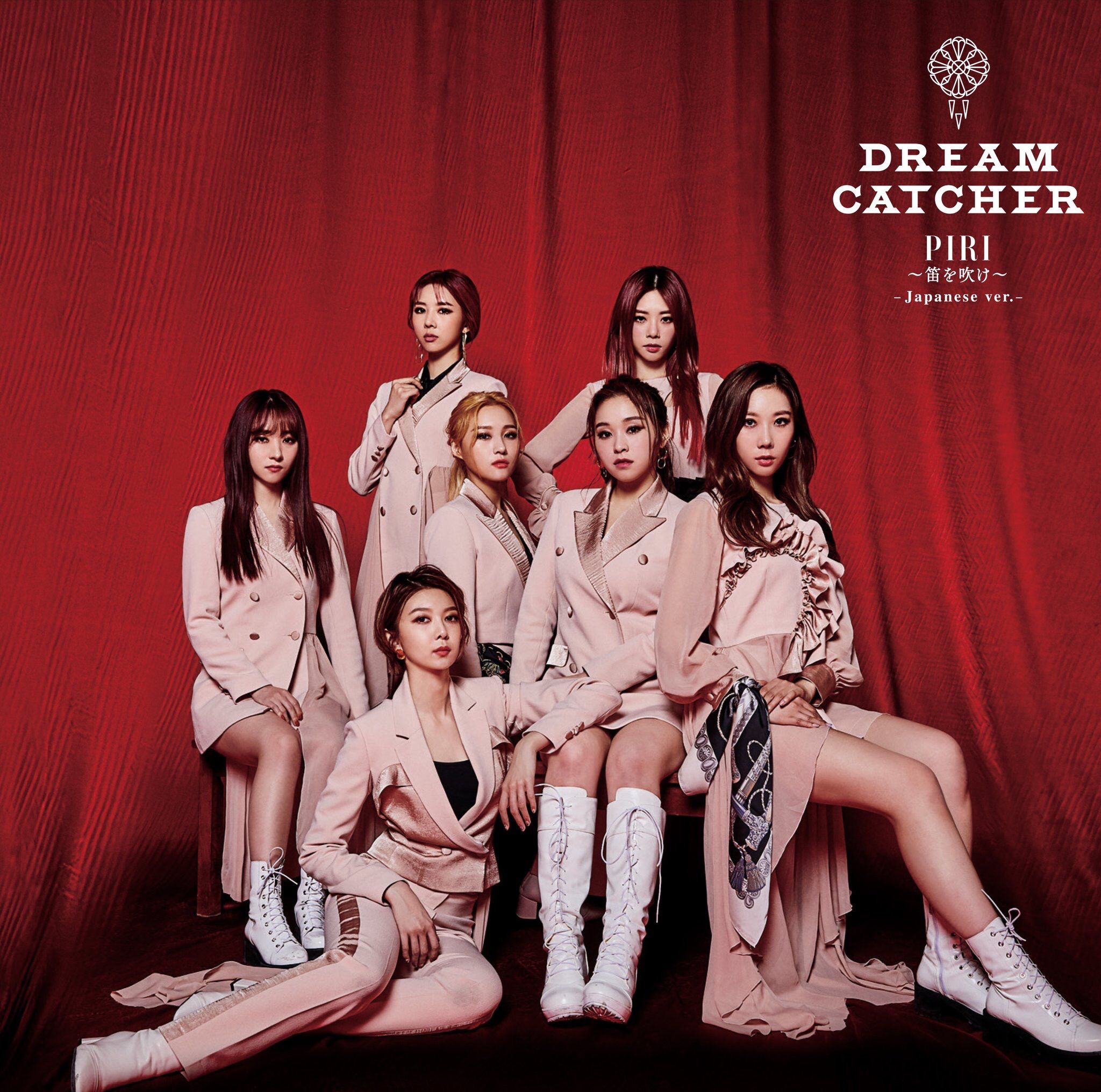 Dreamcatcher Piri - 普通Ver.+A+B CD ３枚 Dreamcatcher Piri - 普通Ver.+A+B CD 3枚 Dreamcatcher Piri
