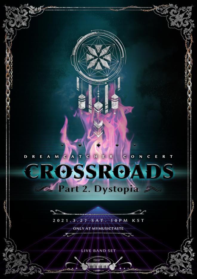 CROSSROADS | Dreamcatcher Wiki | Fandom